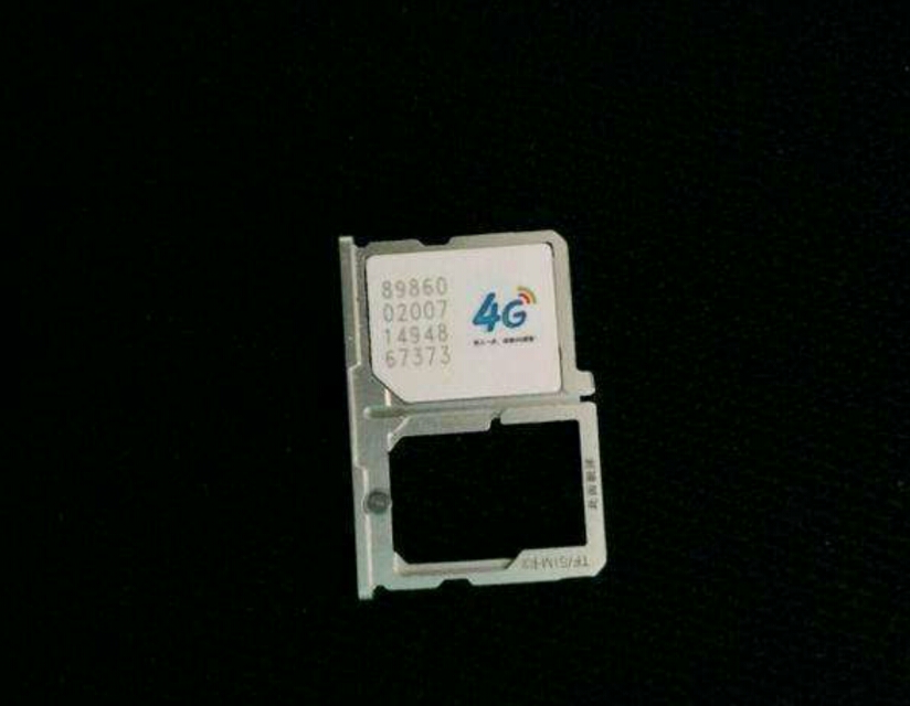 如何看你的手机号码值不值钱