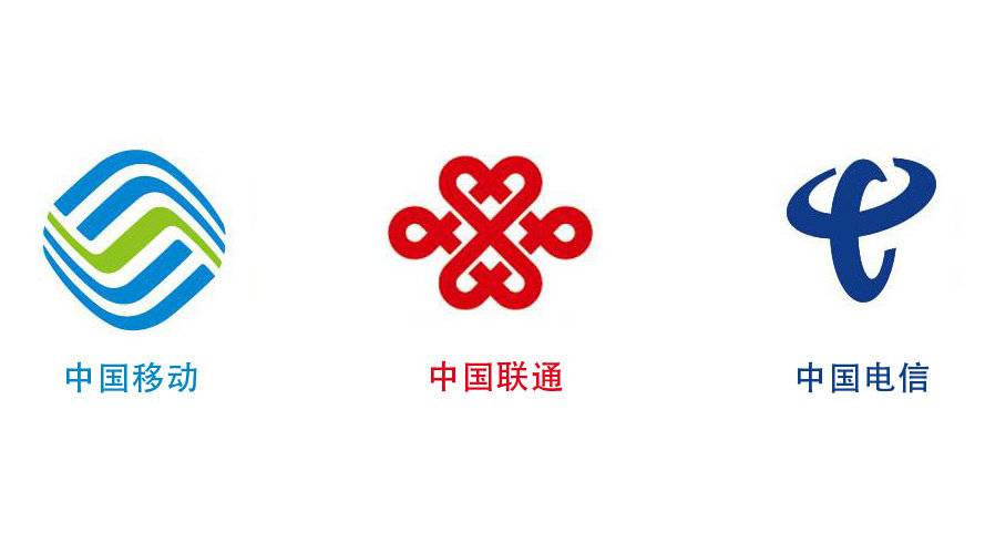 携号转网 携号转网